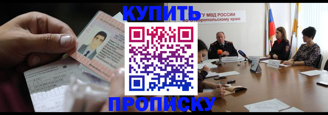 регистрация для дет. сада в Поронайске